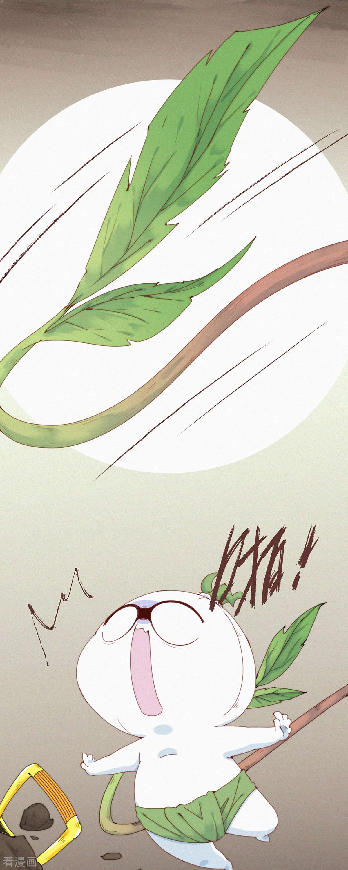 快乐蒜球啊？第33话 快乐算球啊？宝贝才是王道！