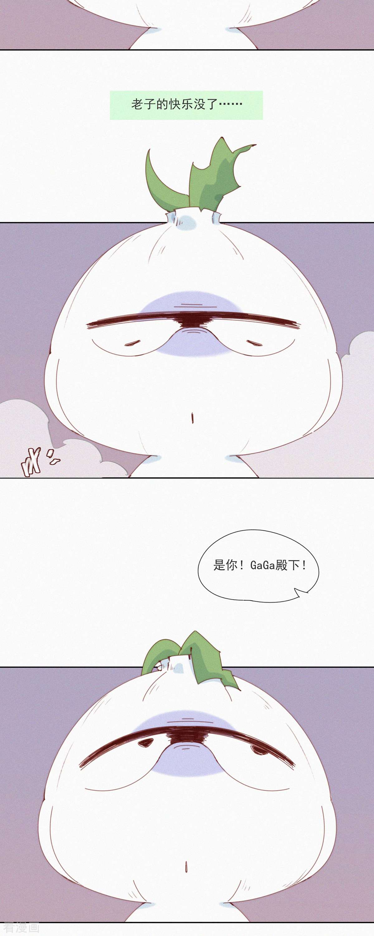 快乐蒜球啊？第33话 快乐算球啊？宝贝才是王道！
