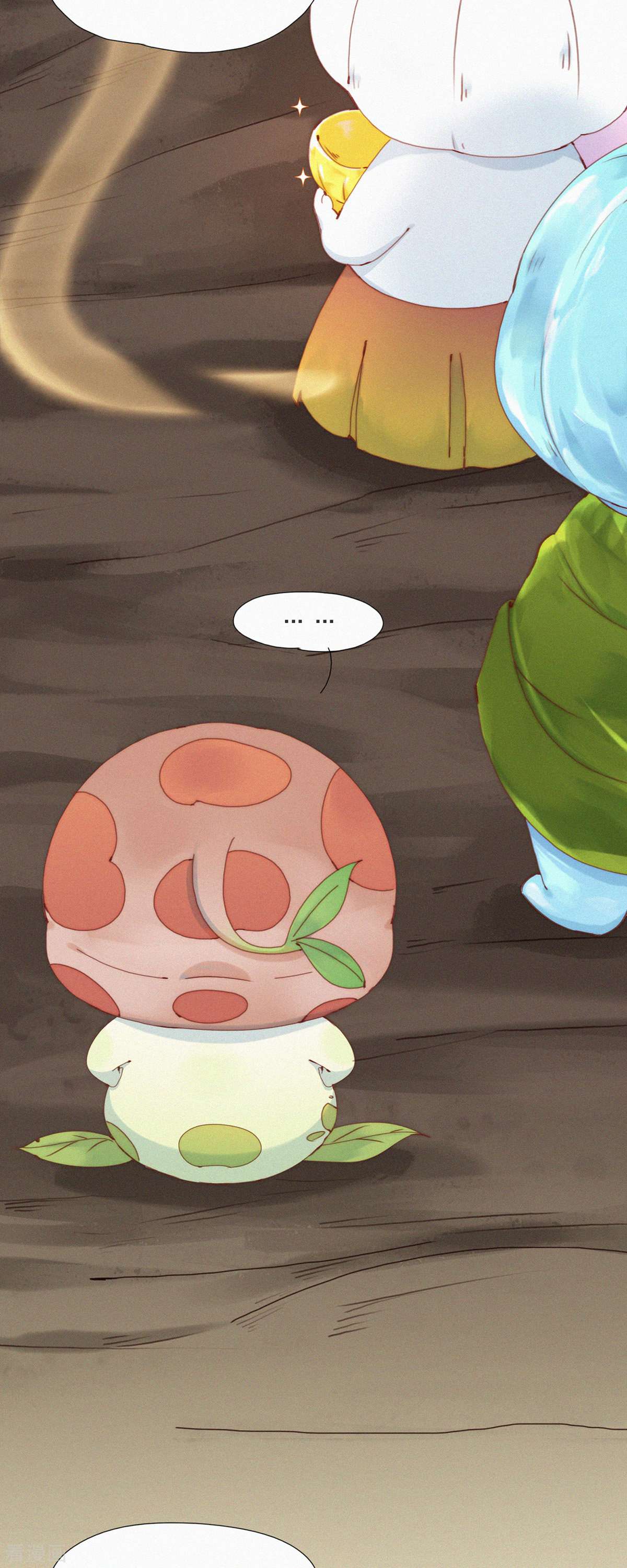 快乐蒜球啊？第33话 快乐算球啊？宝贝才是王道！