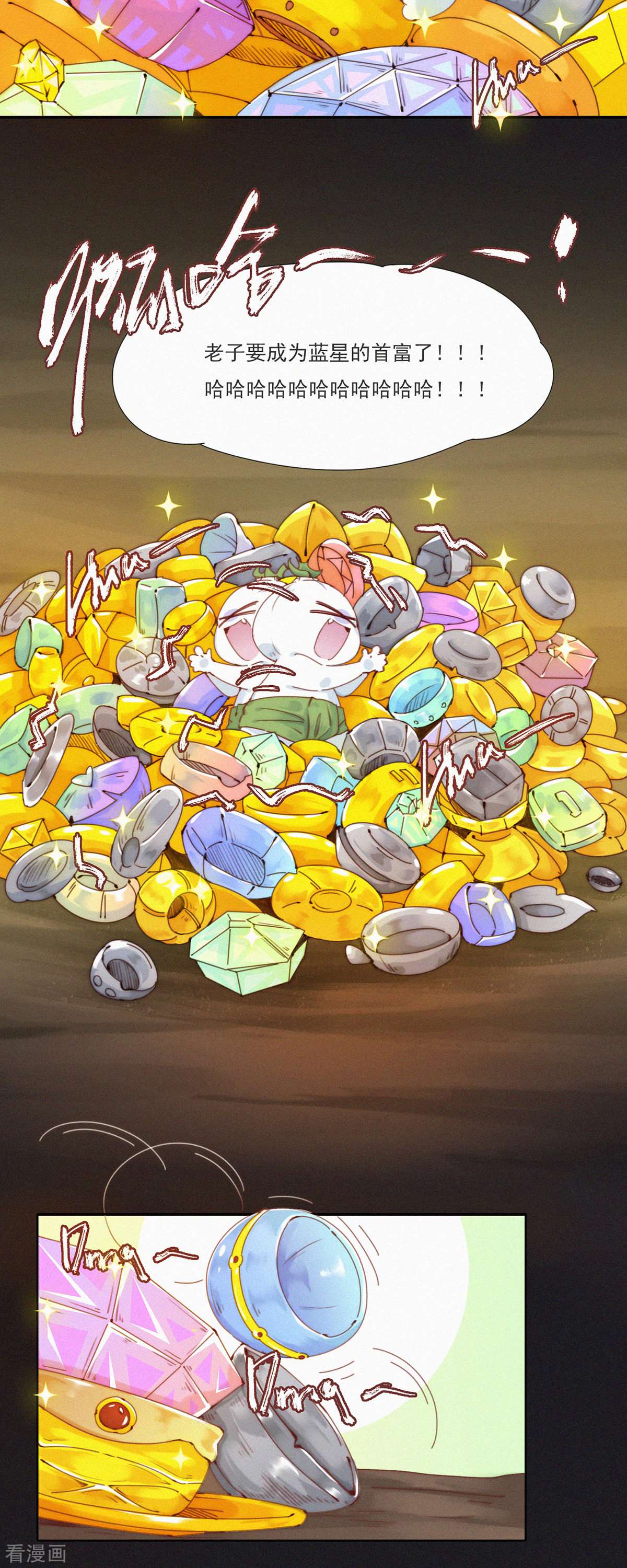 快乐蒜球啊？第34话 愿为金钱折腰