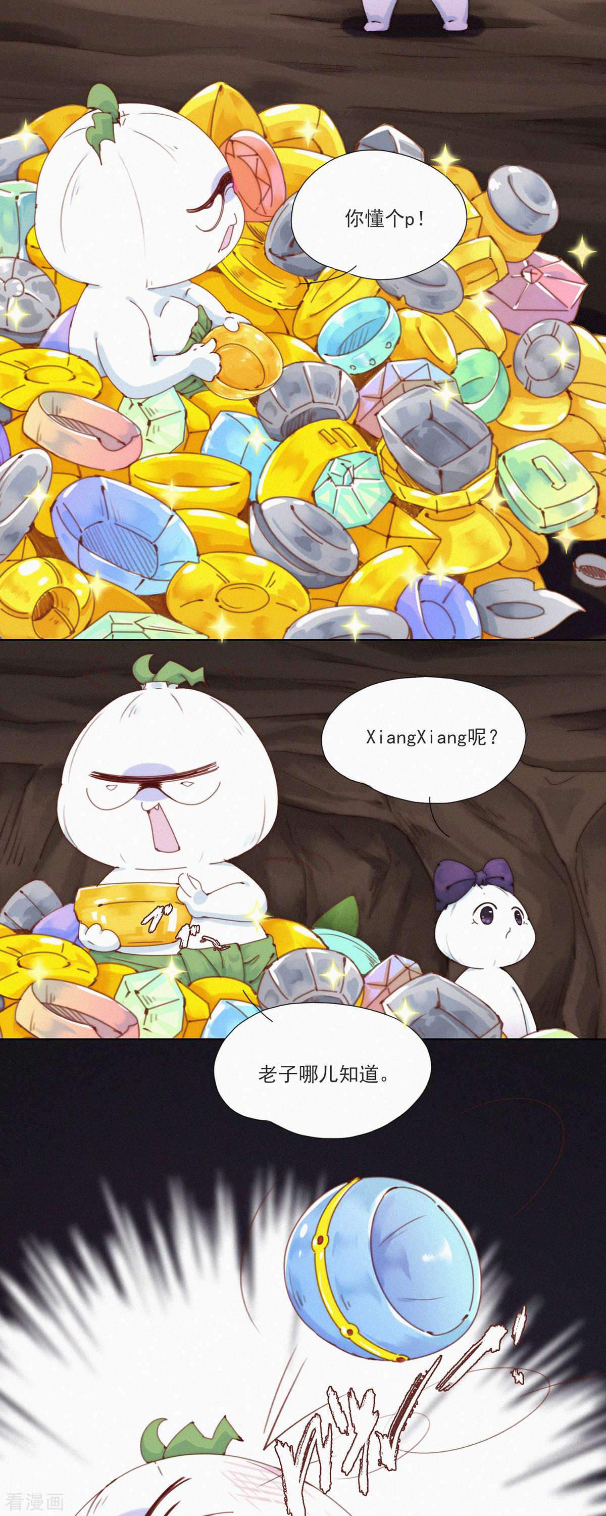 快乐蒜球啊？第34话 愿为金钱折腰