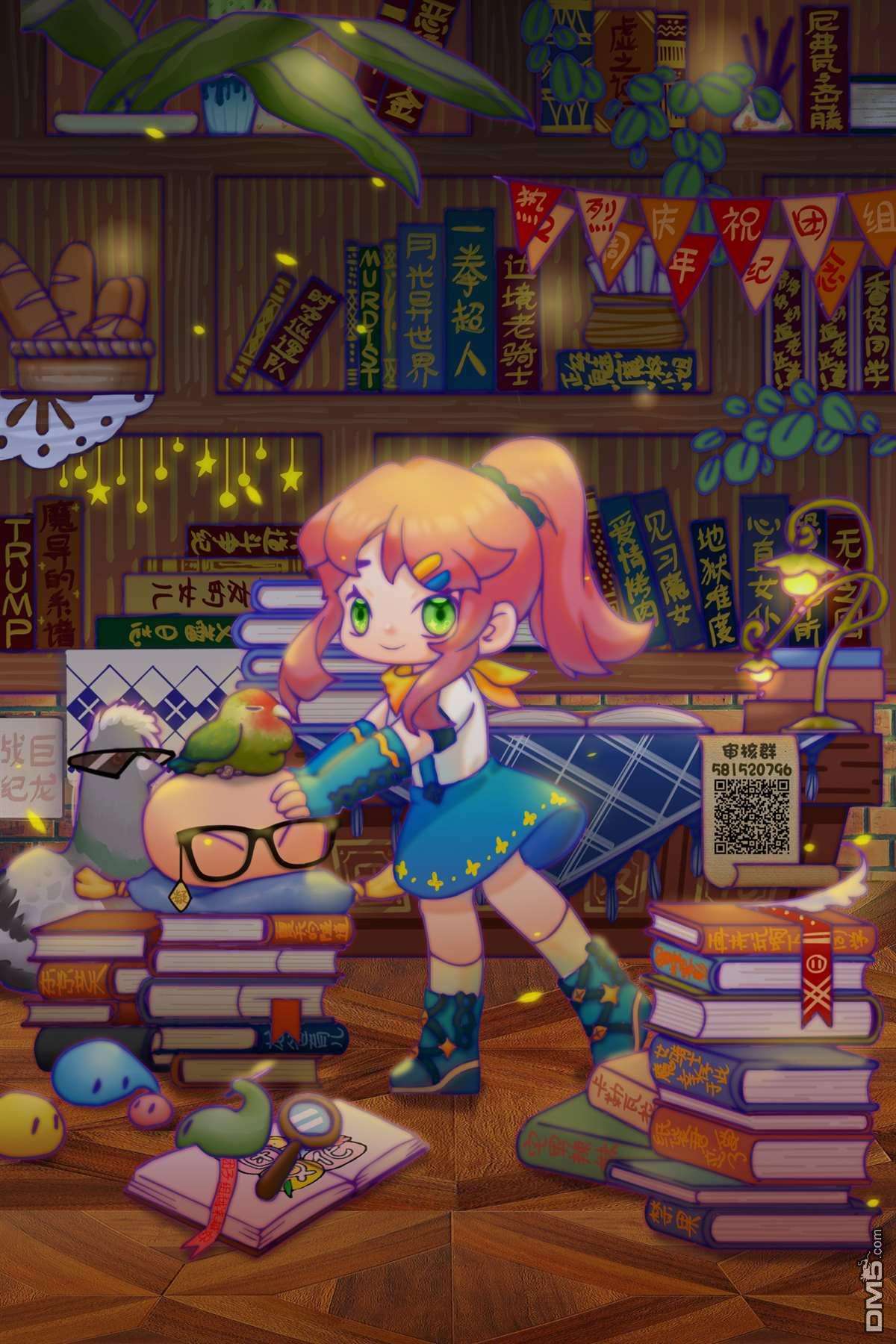 柚子川同学想让我察觉第31话