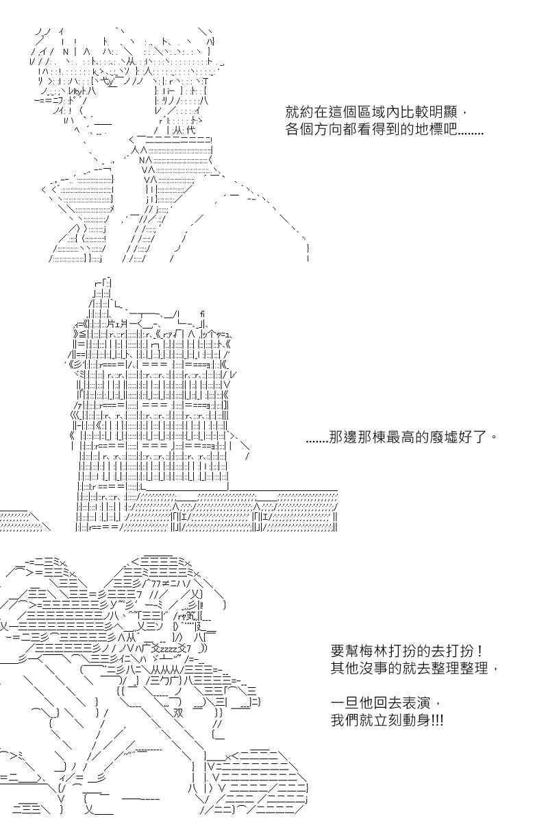 坂田银时似乎想成为海贼王的样子第111话