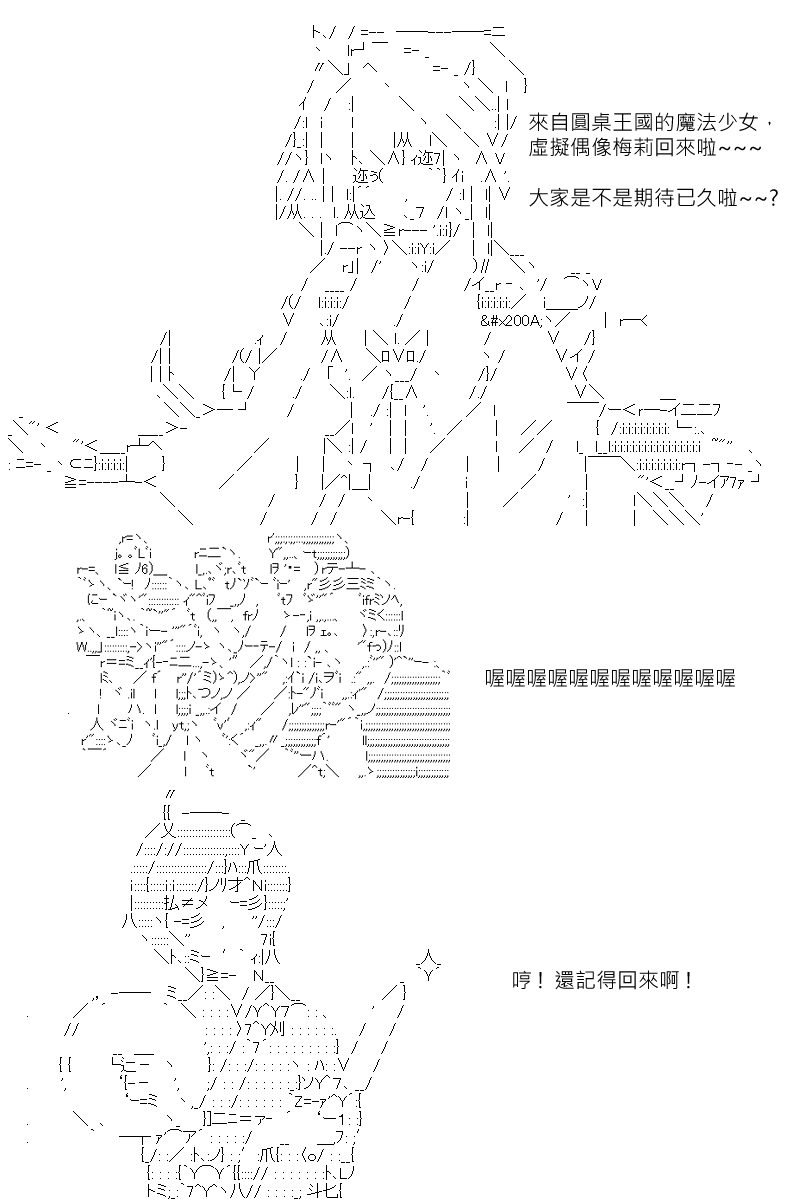 坂田银时似乎想成为海贼王的样子第111话