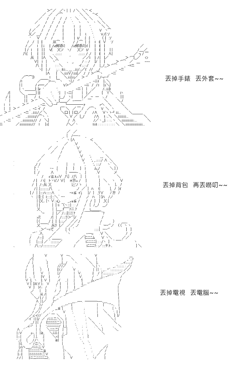 坂田银时似乎想成为海贼王的样子第111话
