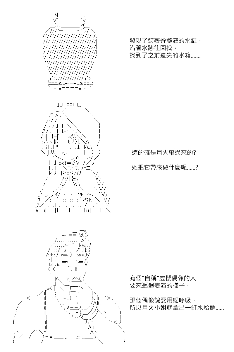 坂田银时似乎想成为海贼王的样子第112话