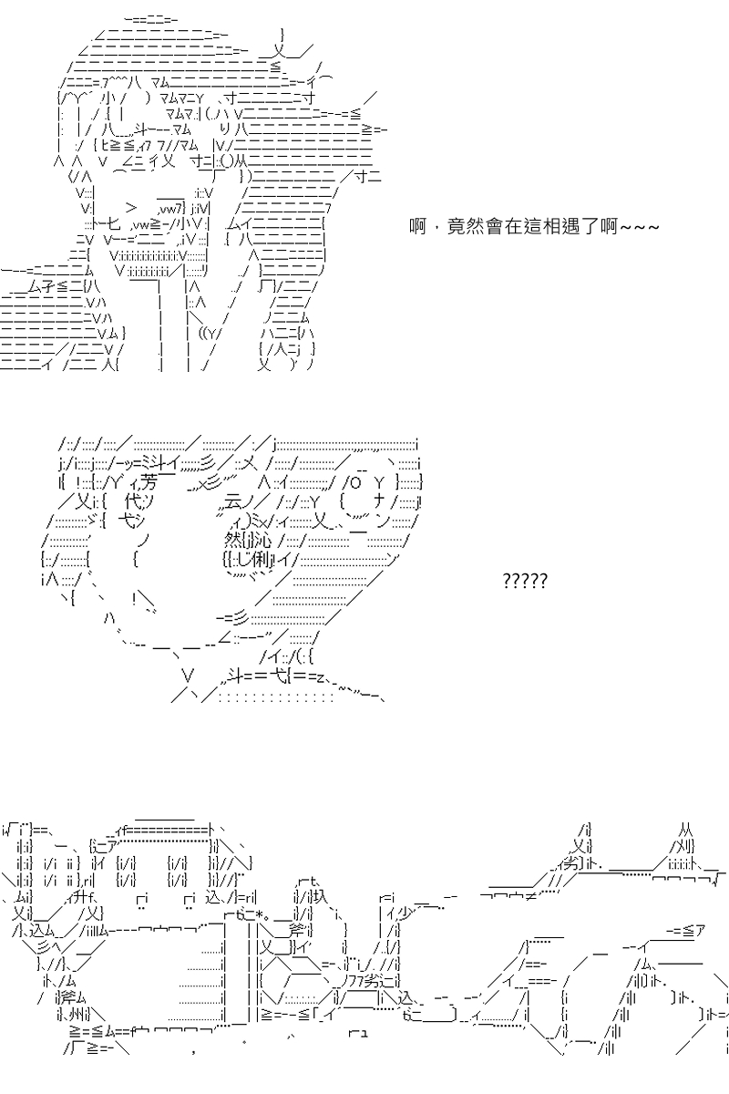 坂田银时似乎想成为海贼王的样子第112话