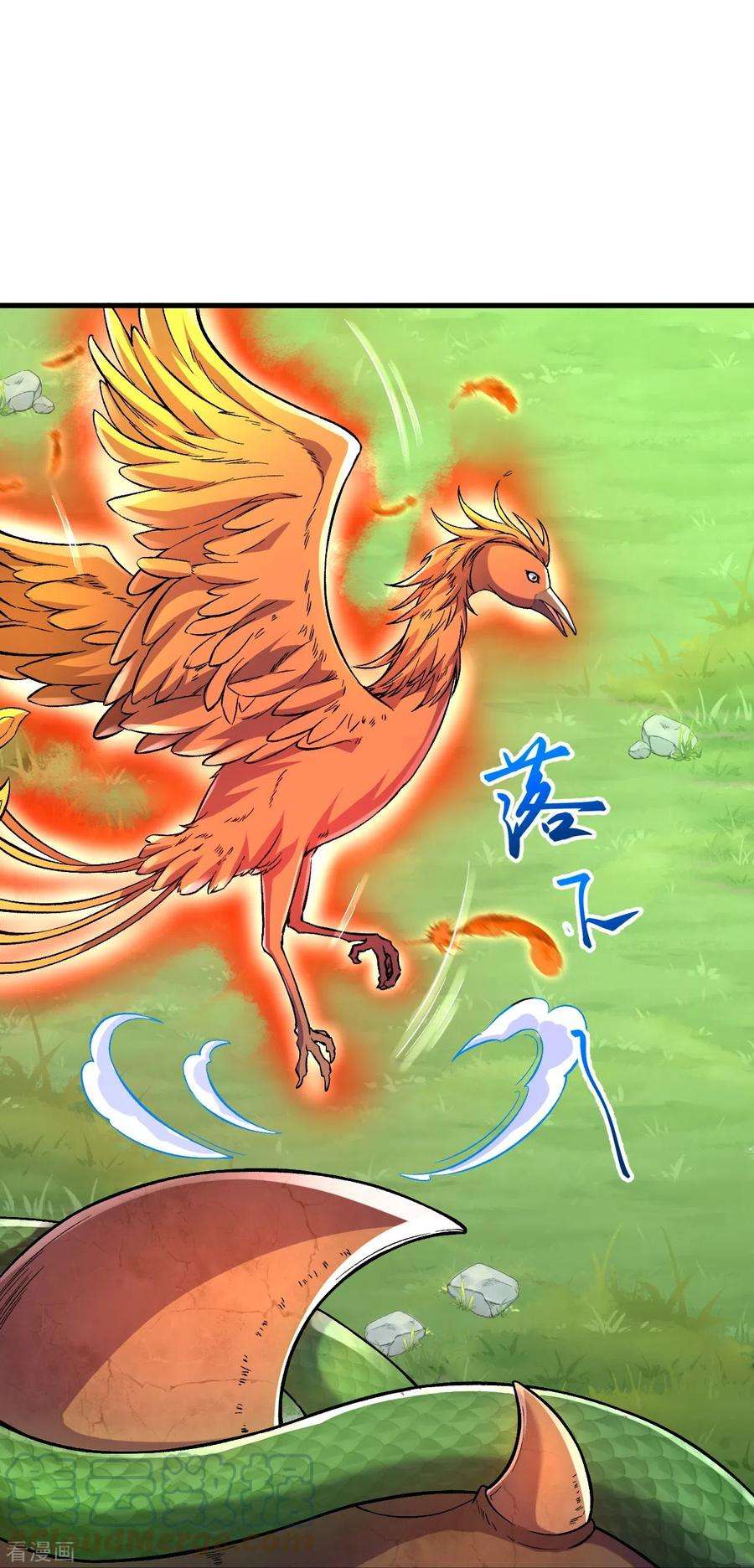 史上最强炼体老祖第91话 见四神兽
