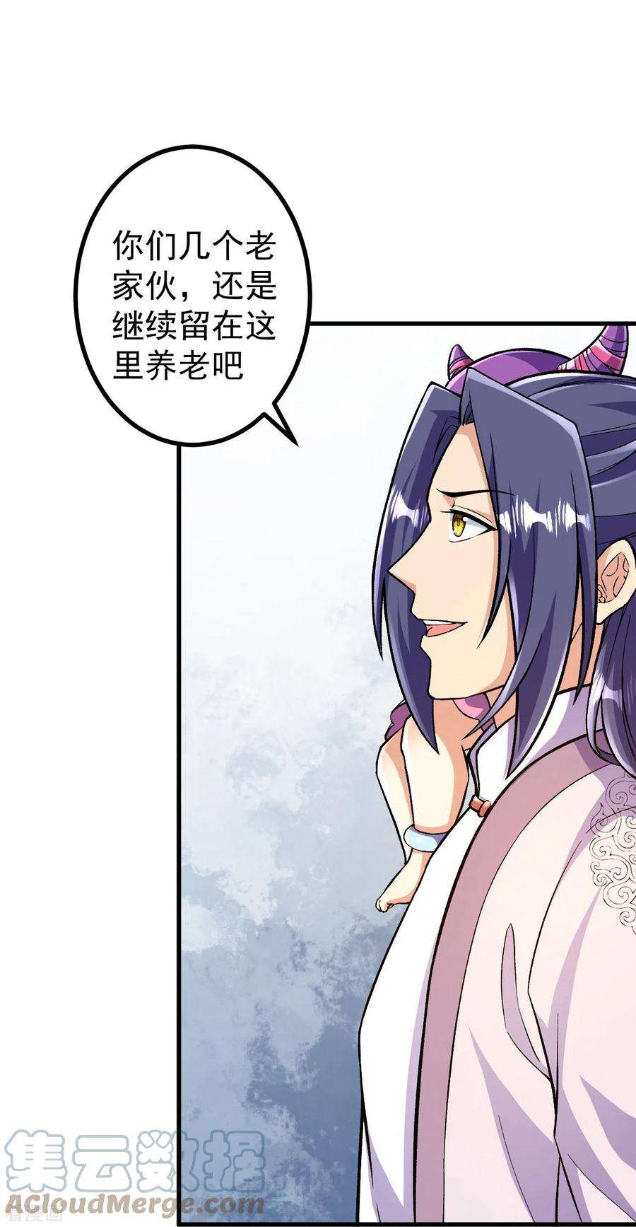 史上最强炼体老祖第91话 见四神兽