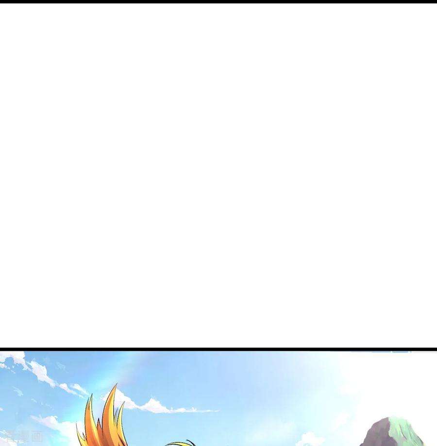 史上最强炼体老祖第91话 见四神兽