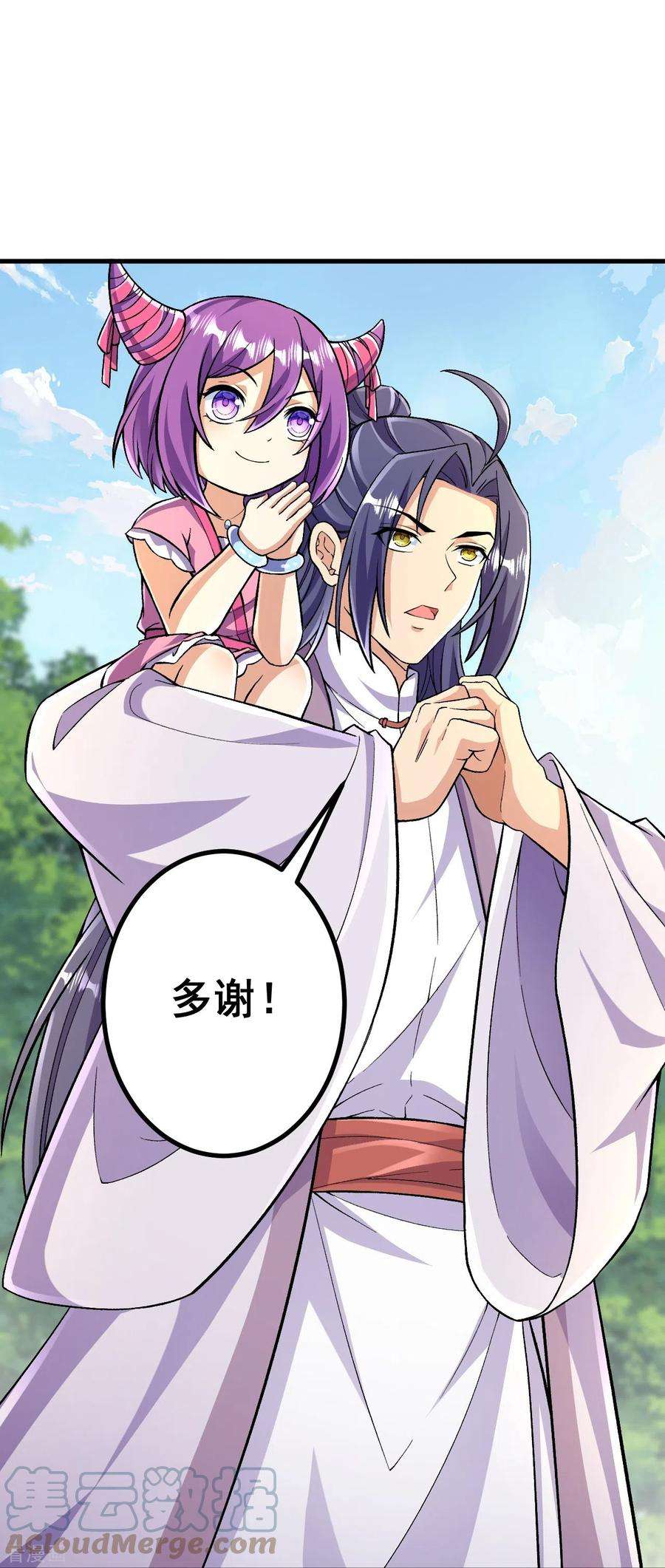 史上最强炼体老祖第92话 封印开
