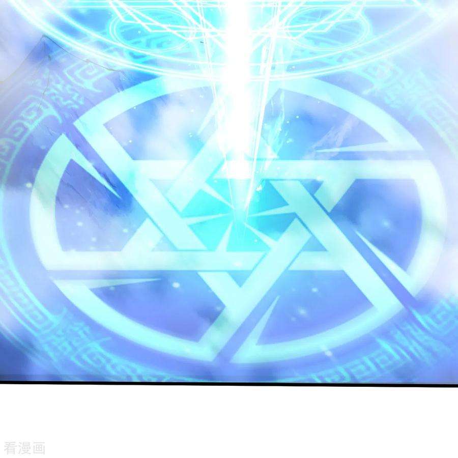 史上最强炼体老祖第92话 封印开