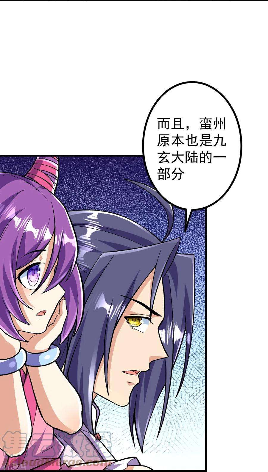 史上最强炼体老祖第92话 封印开