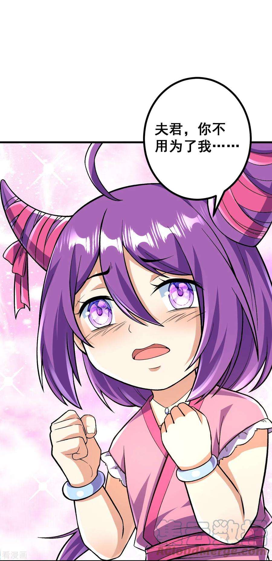 史上最强炼体老祖第92话 封印开