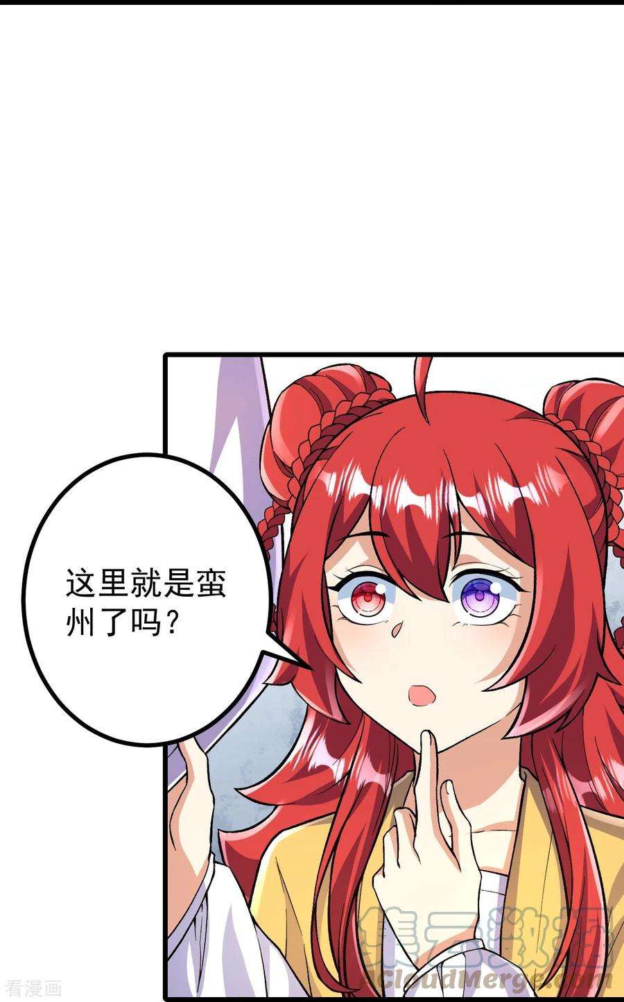 史上最强炼体老祖第93话 入蛮荒