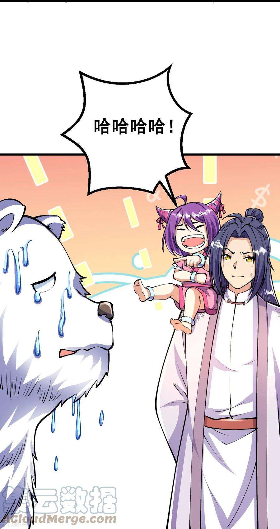 史上最强炼体老祖第93话 入蛮荒