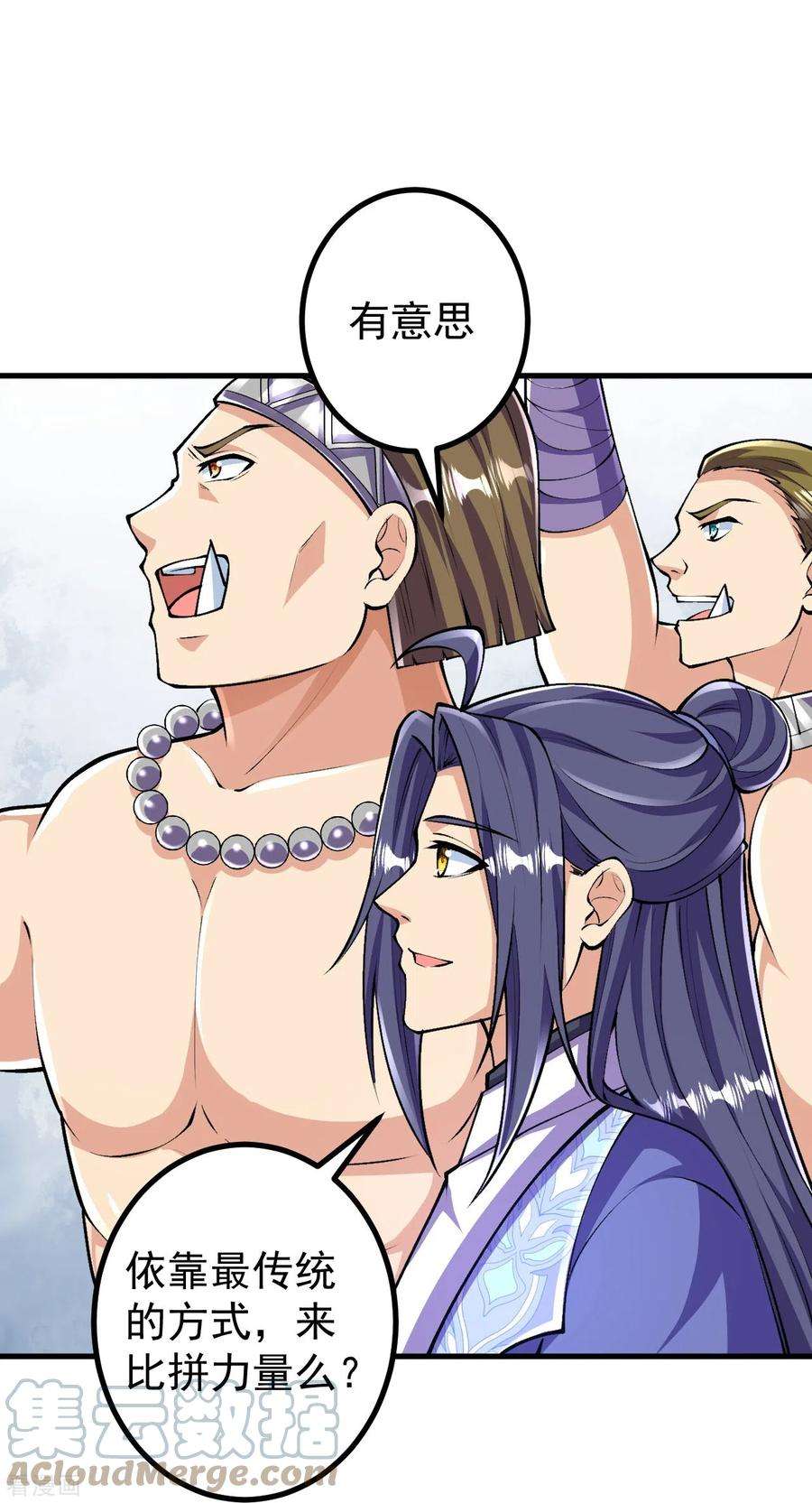 史上最强炼体老祖第95话 蛮荒变化