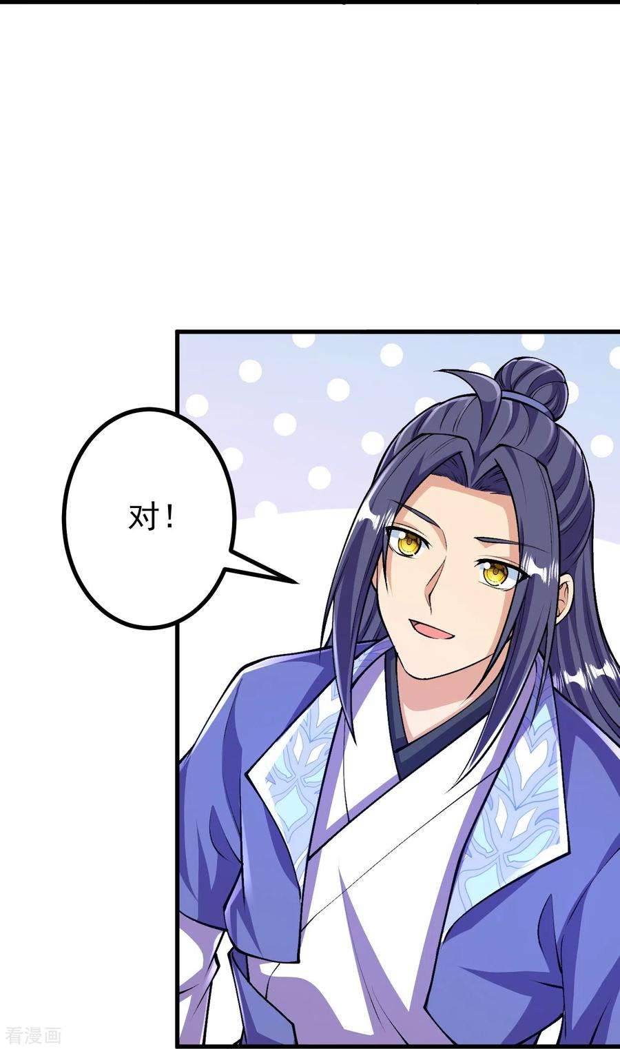 史上最强炼体老祖第95话 蛮荒变化