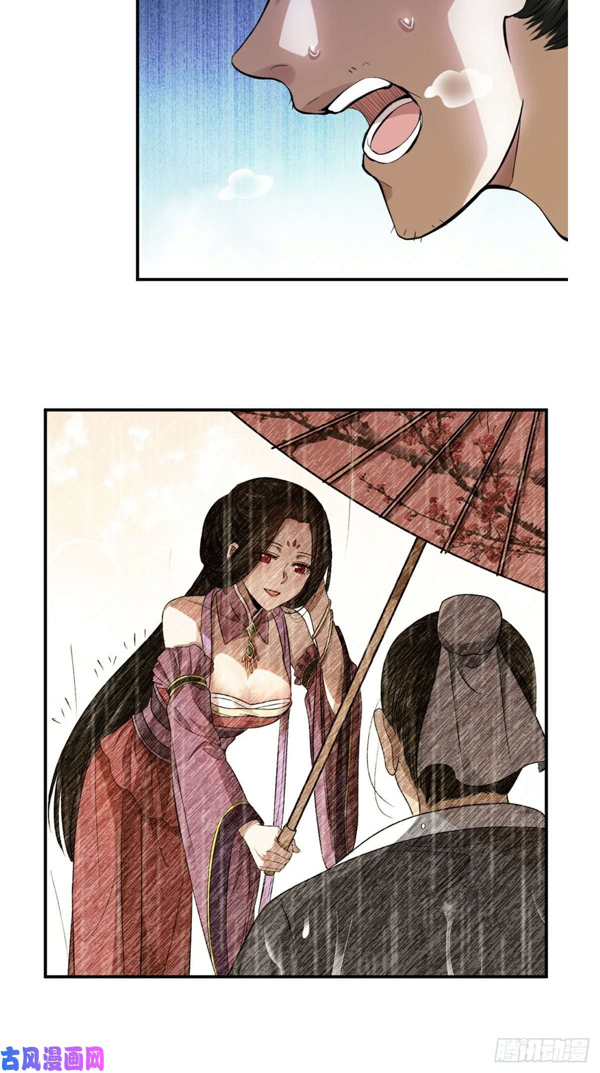 阴阳判第10话 血染六扇门