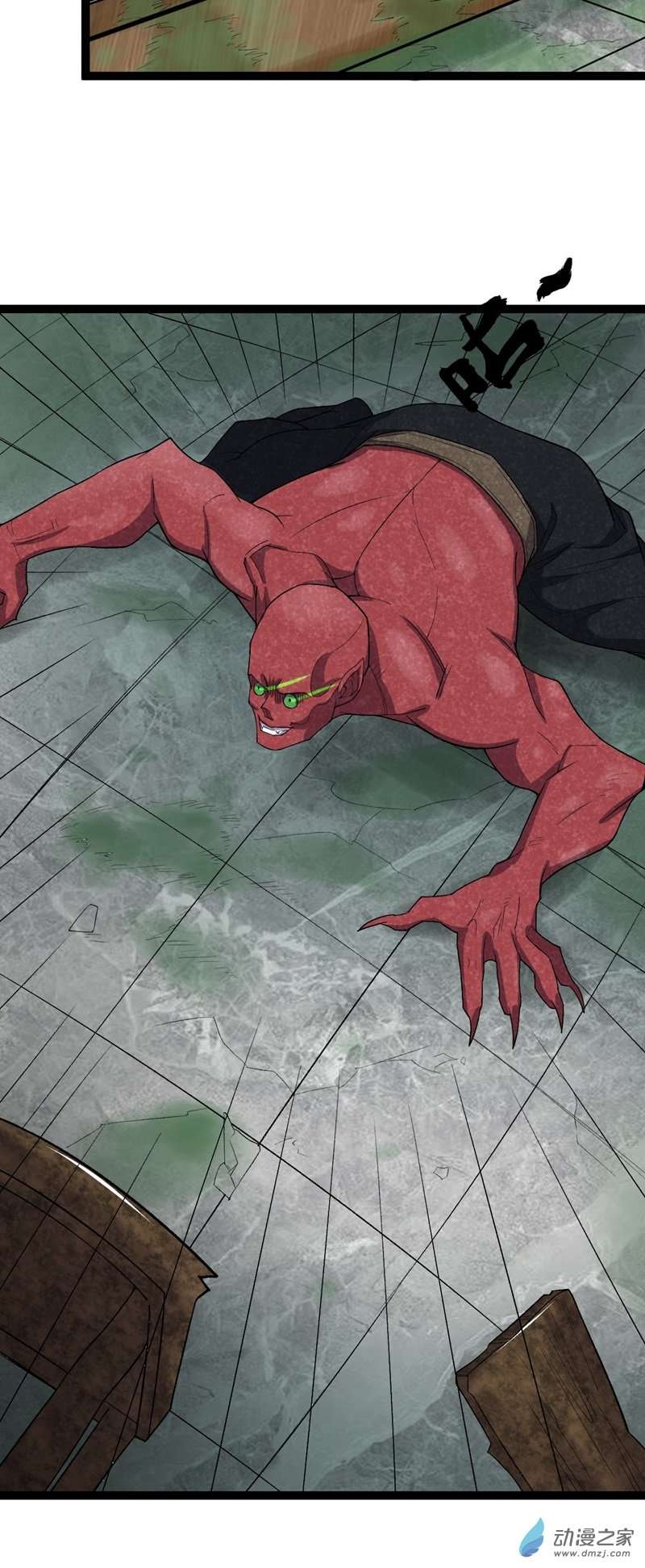 阴阳判第56话 包拯身陷囹圄？！