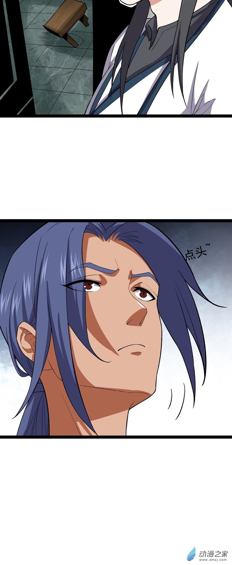 阴阳判第56话 包拯身陷囹圄？！