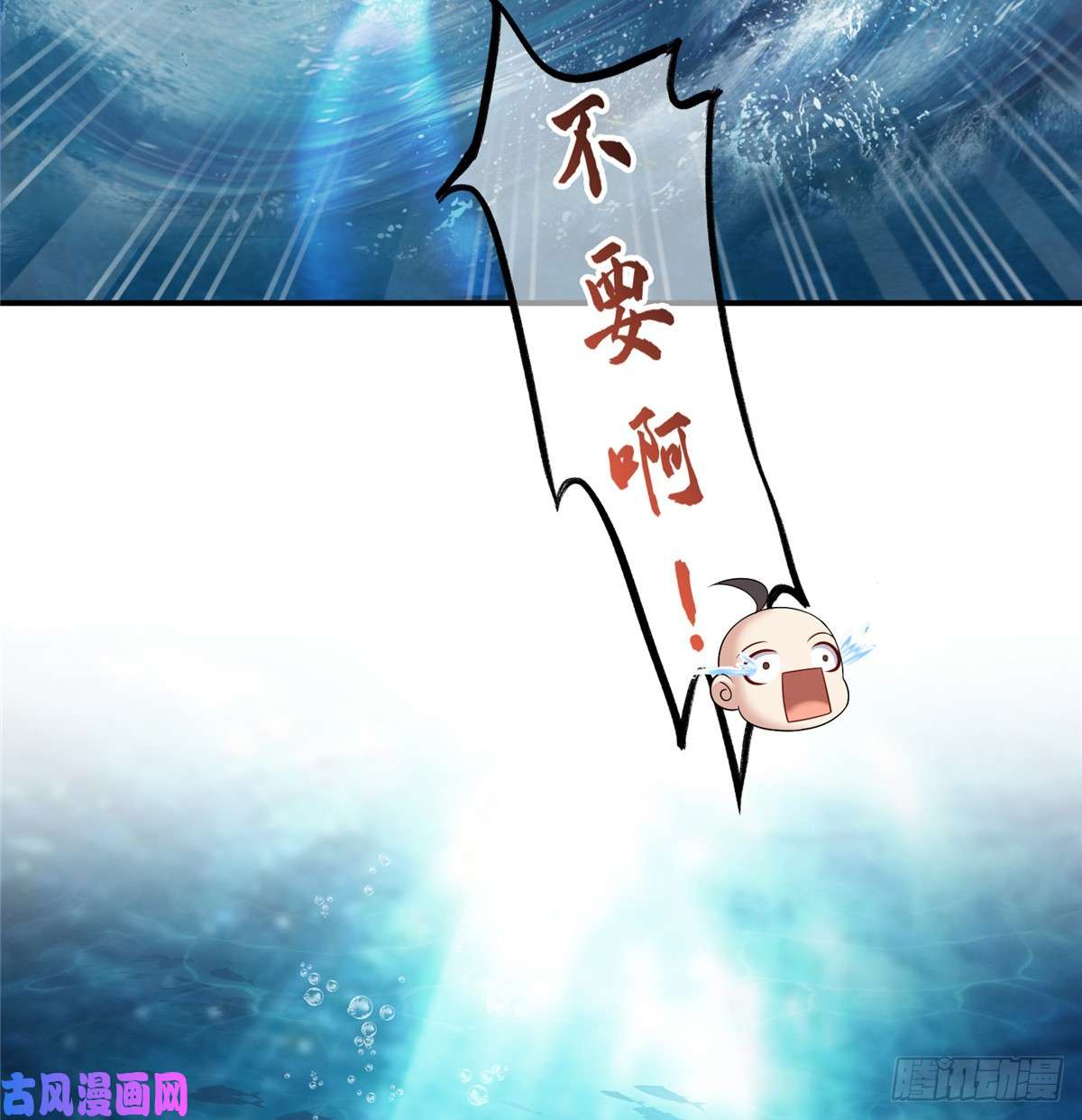 修真聊天群第411话 混战！