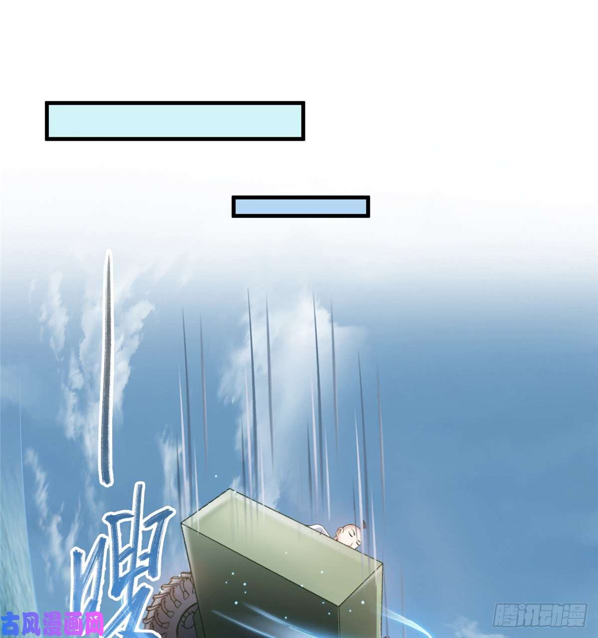 修真聊天群第411话 混战！