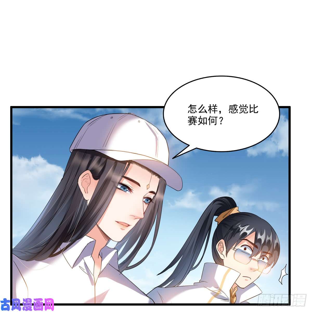 修真聊天群第411话 混战！