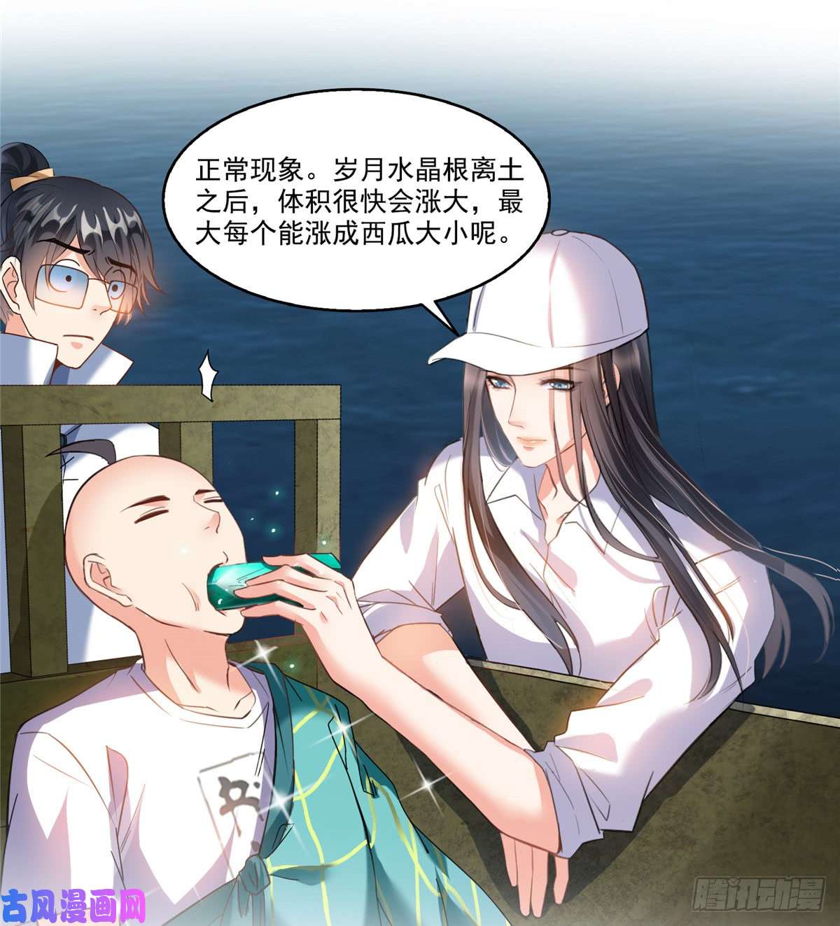 修真聊天群第411话 混战！