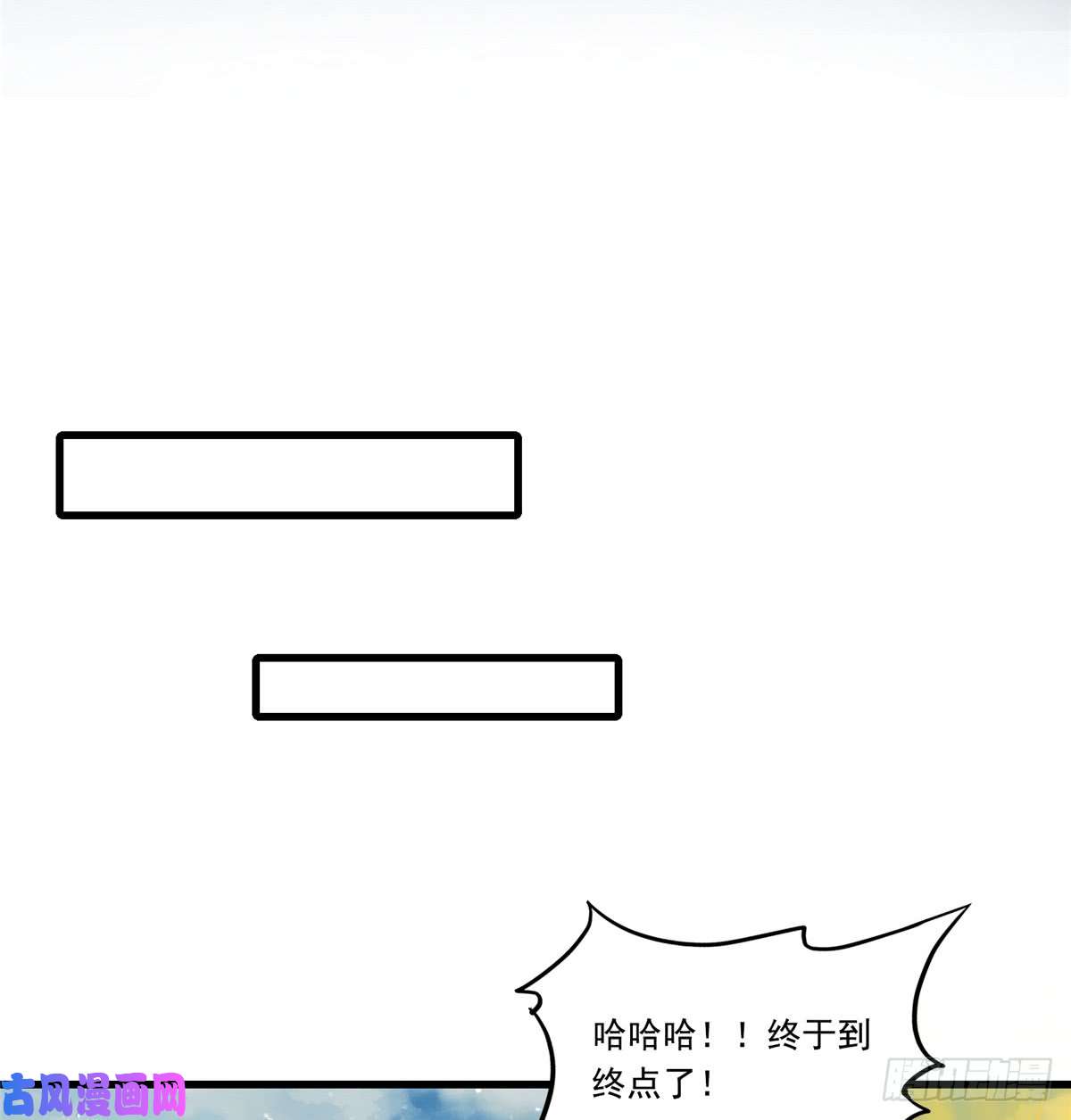 修真聊天群第411话 混战！