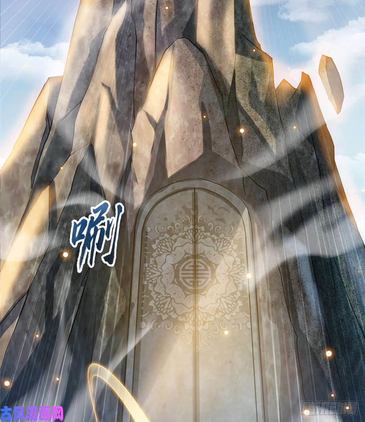 修真聊天群第411话 混战！