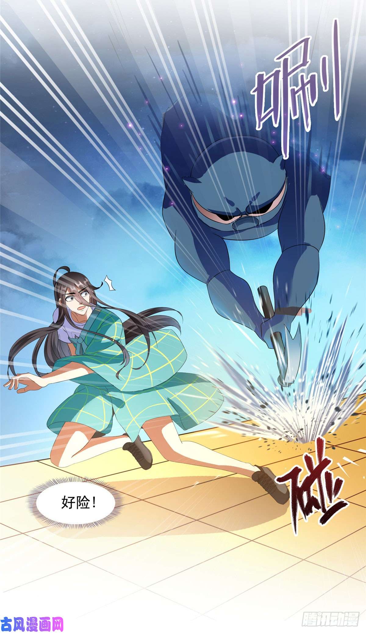 修真聊天群第426话 翻滚吧，宋宝宝！