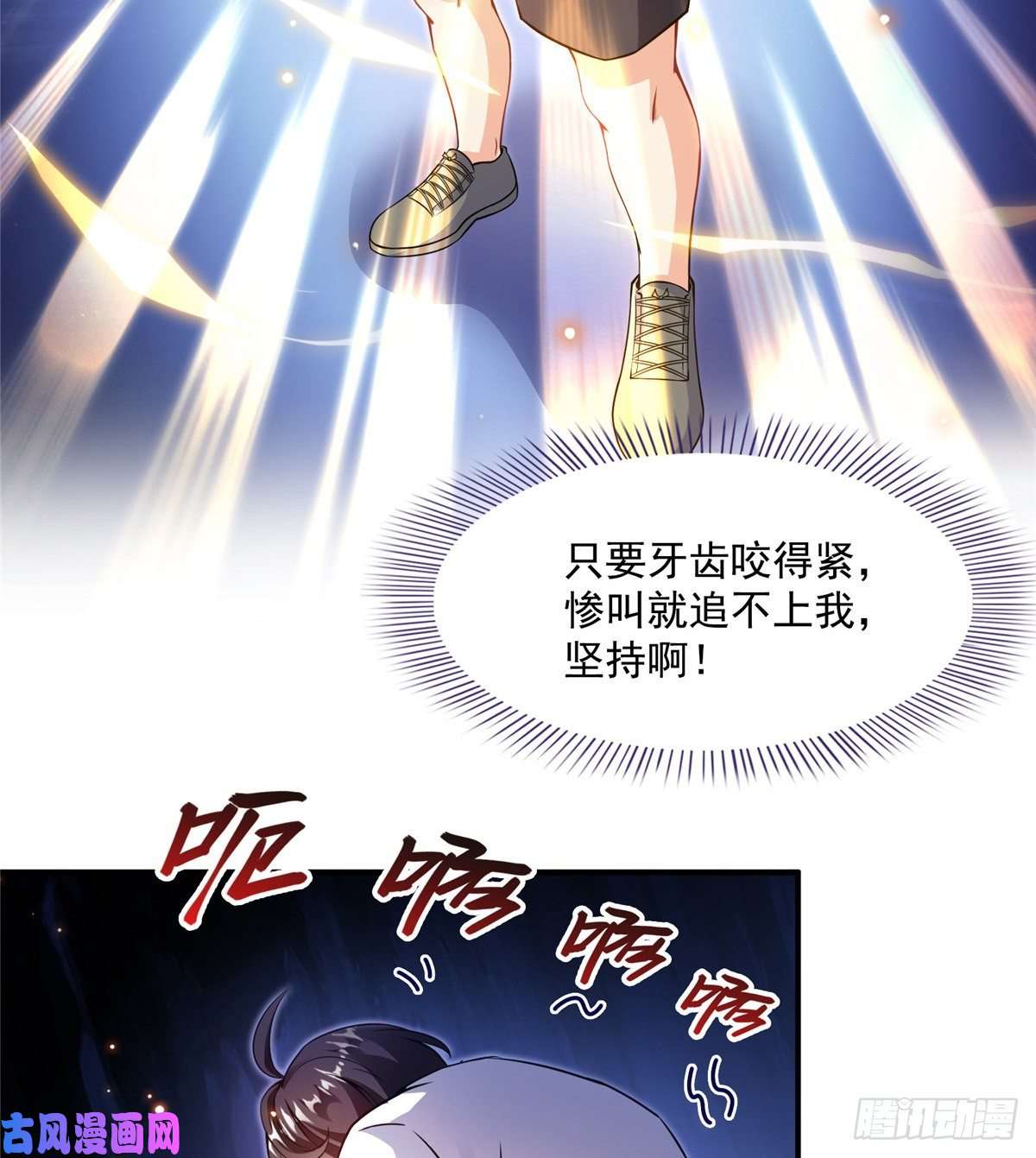 修真聊天群第465话 梦境里的小白