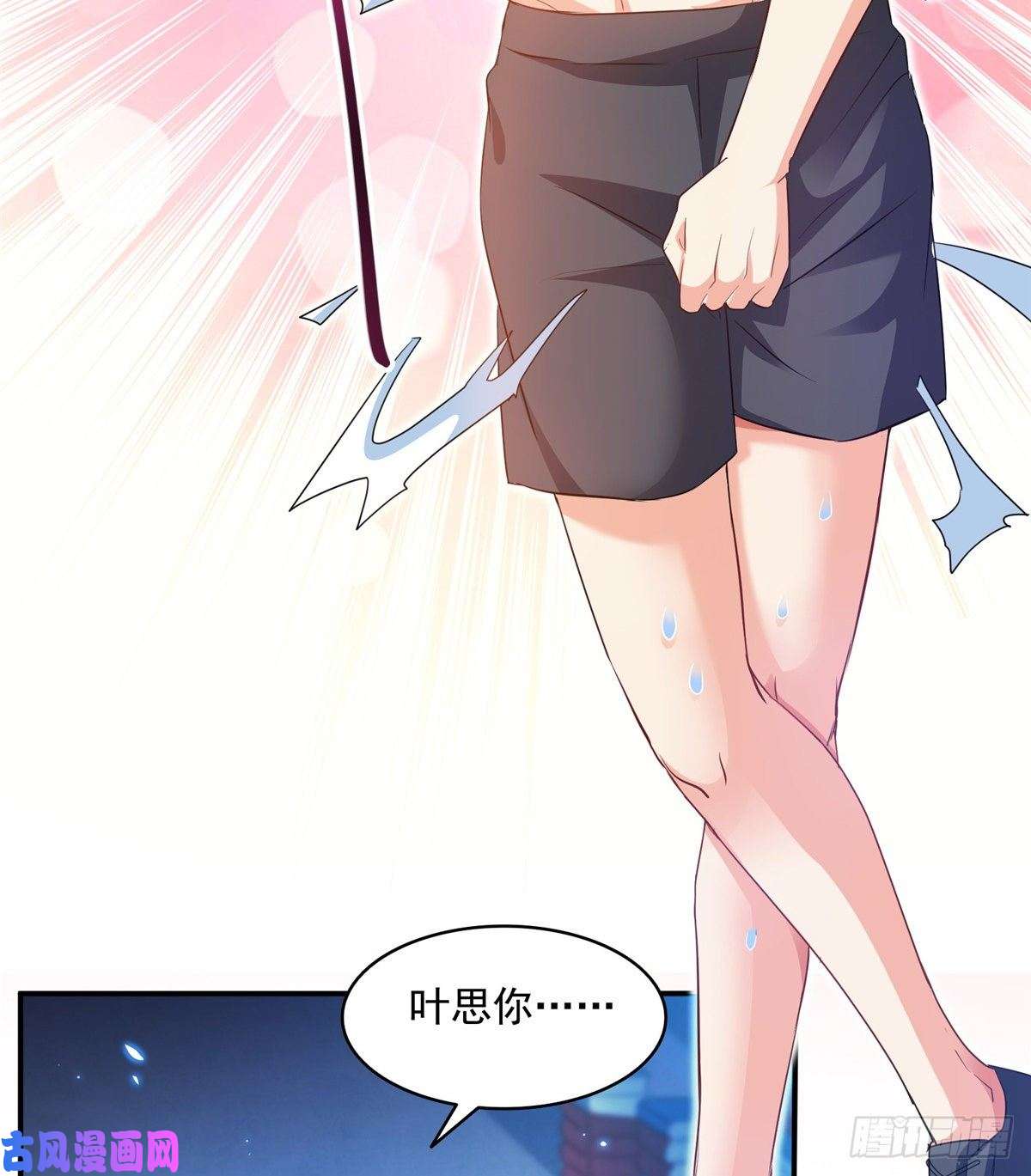 修真聊天群第465话 梦境里的小白