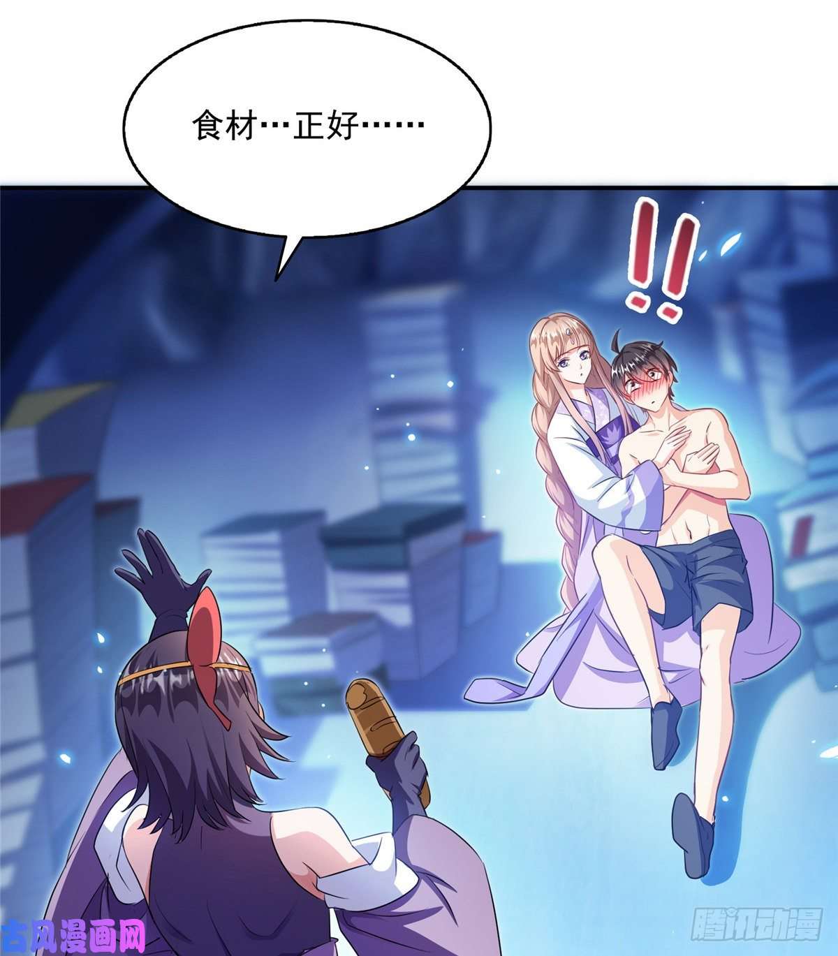 修真聊天群第465话 梦境里的小白