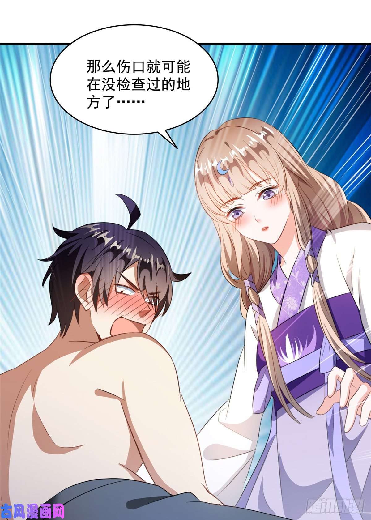 修真聊天群第465话 梦境里的小白