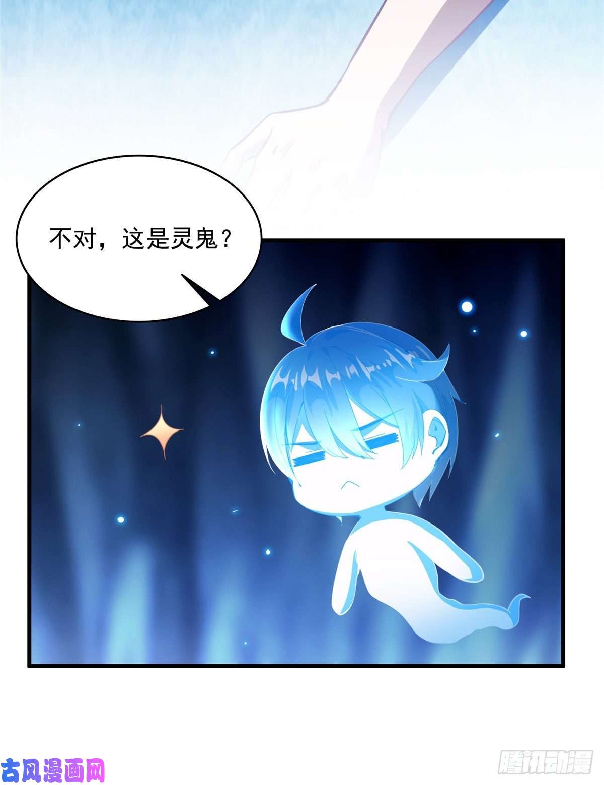 修真聊天群第465话 梦境里的小白