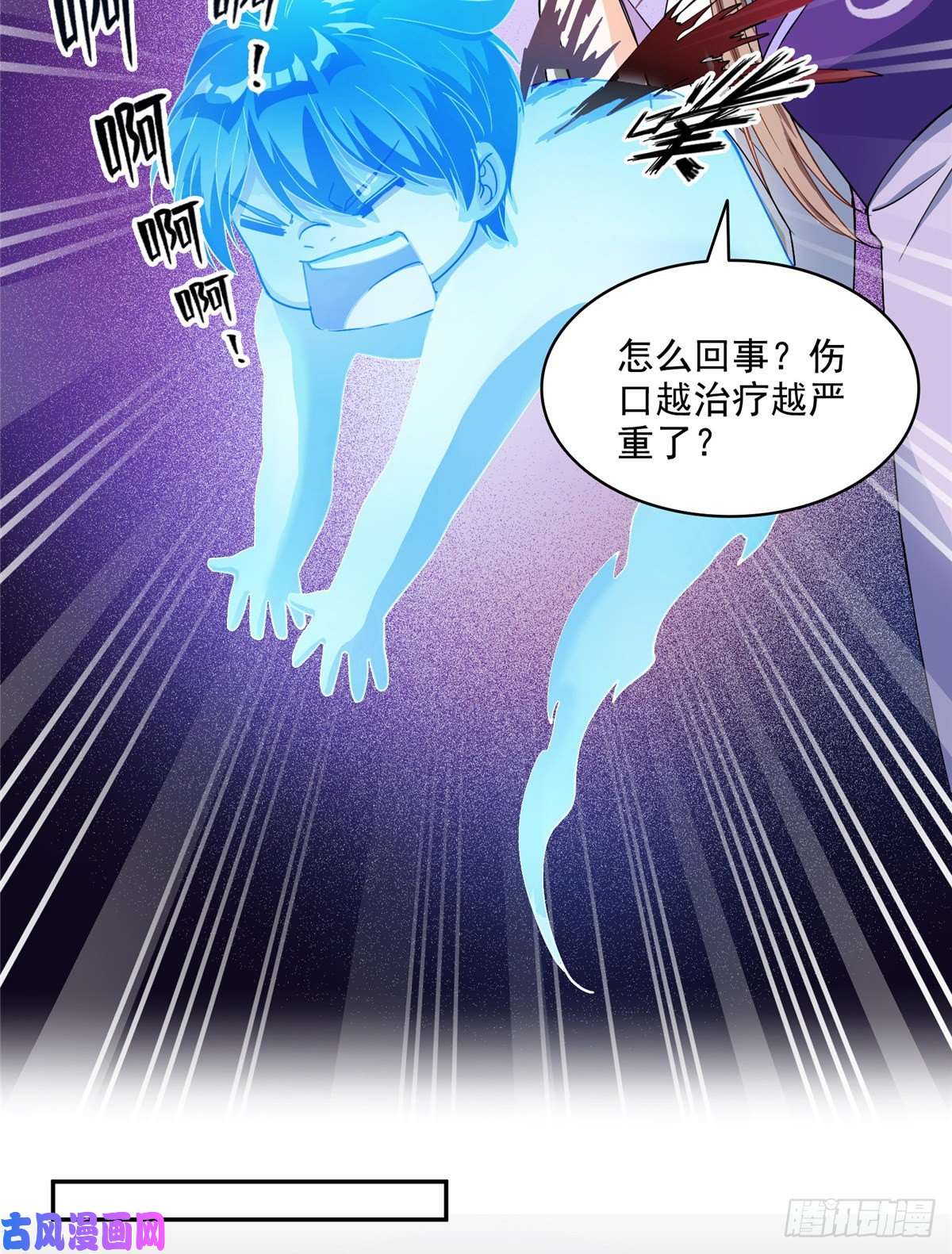 修真聊天群第465话 梦境里的小白