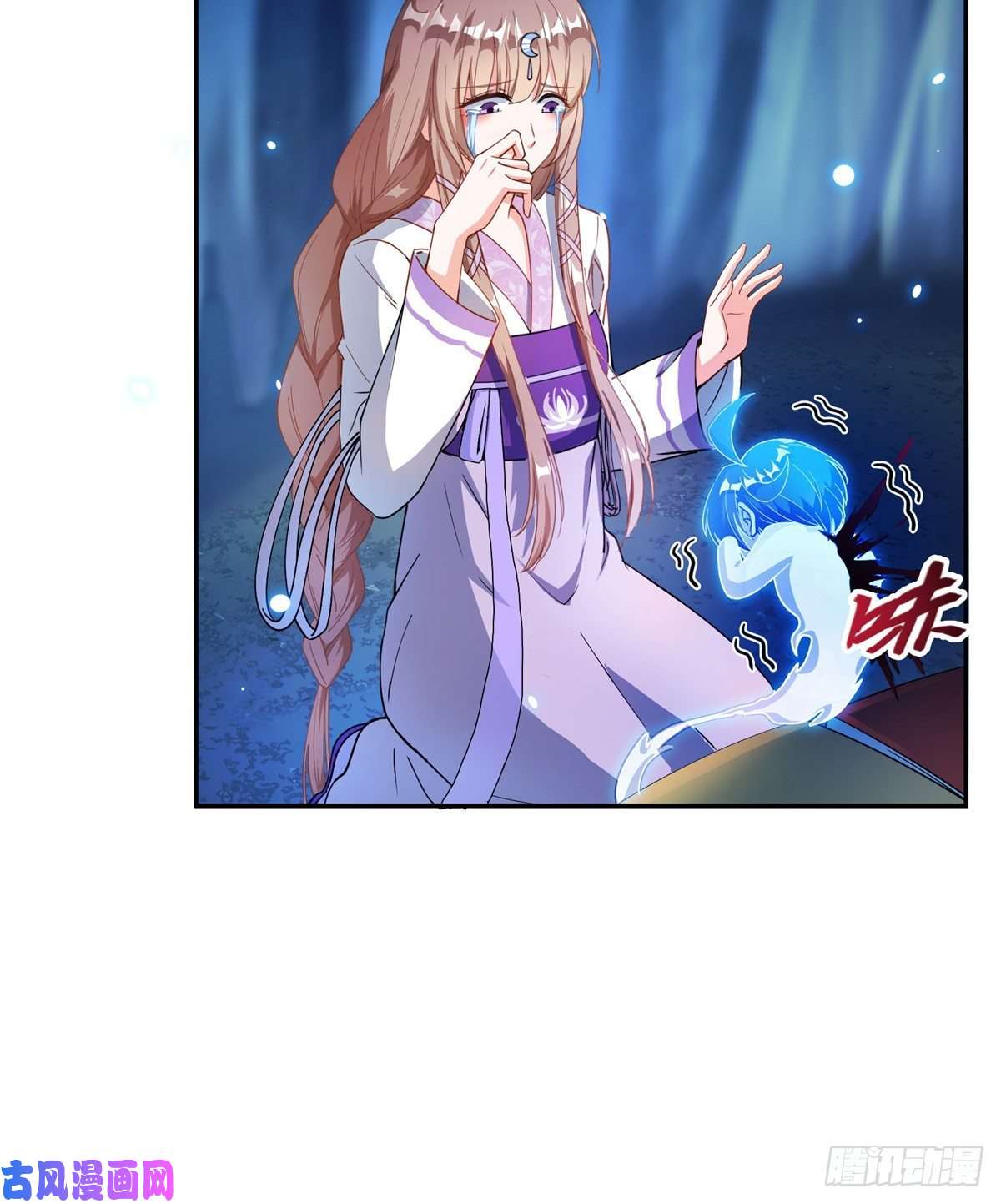 修真聊天群第465话 梦境里的小白