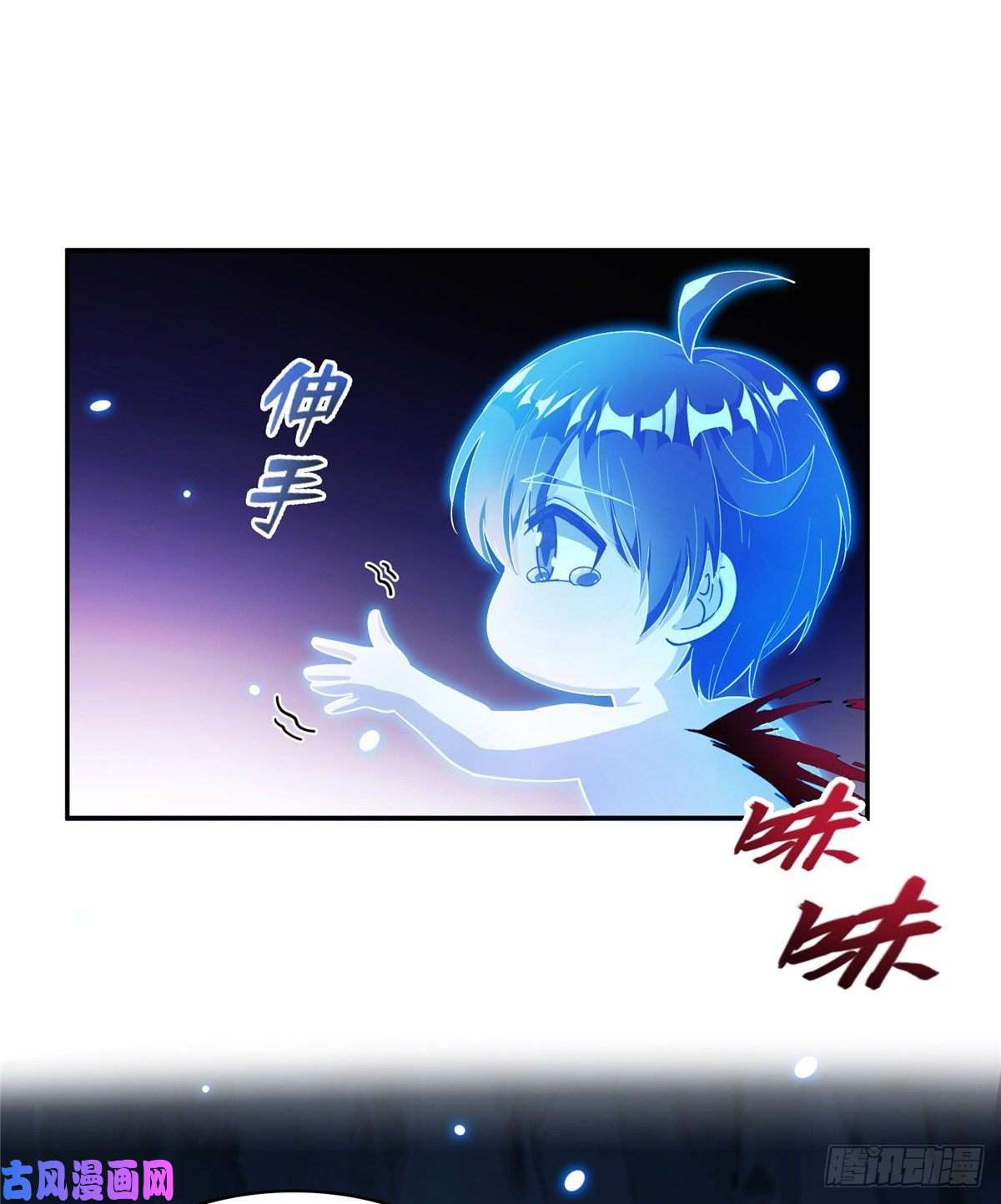 修真聊天群第465话 梦境里的小白