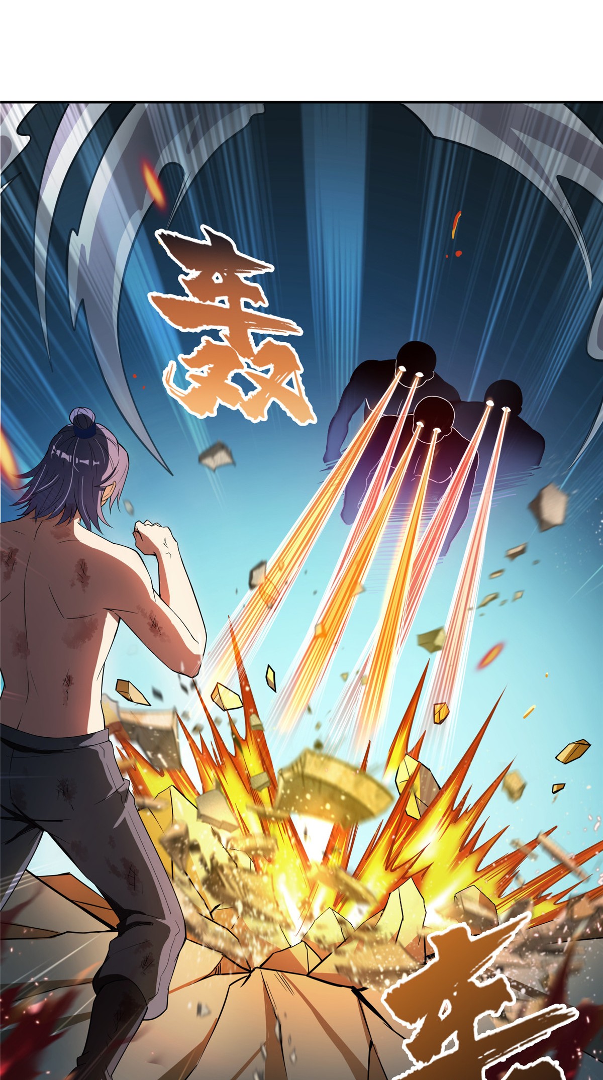 修真聊天群第495话 新的选择