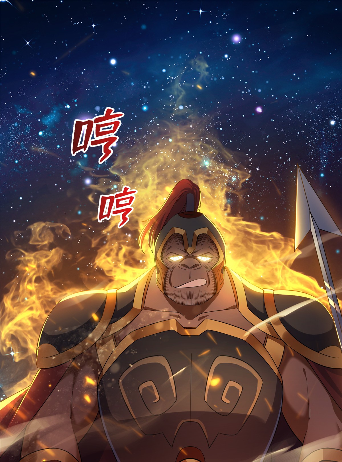 修真聊天群第495话 新的选择