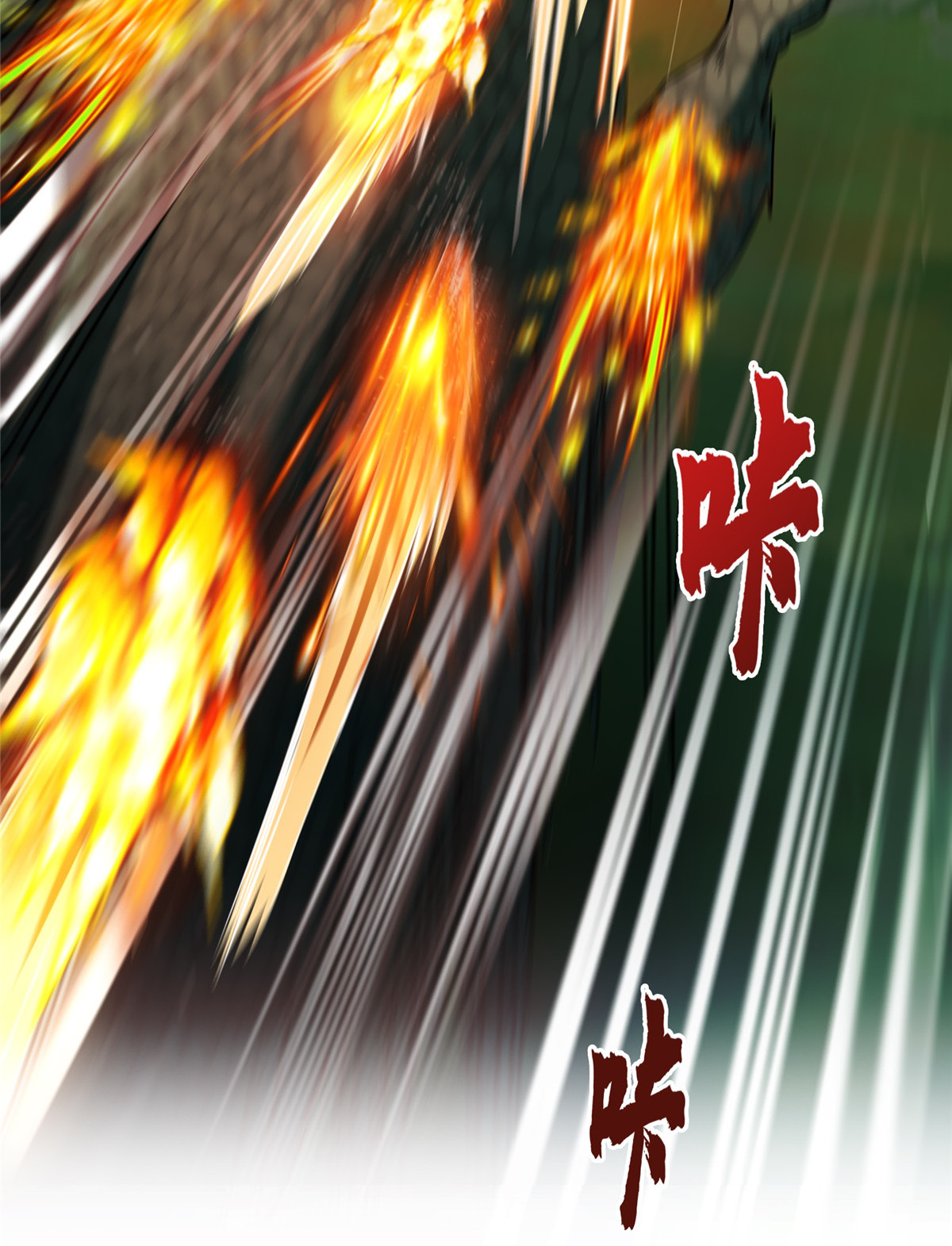 修真聊天群第496话 压制不住的天劫