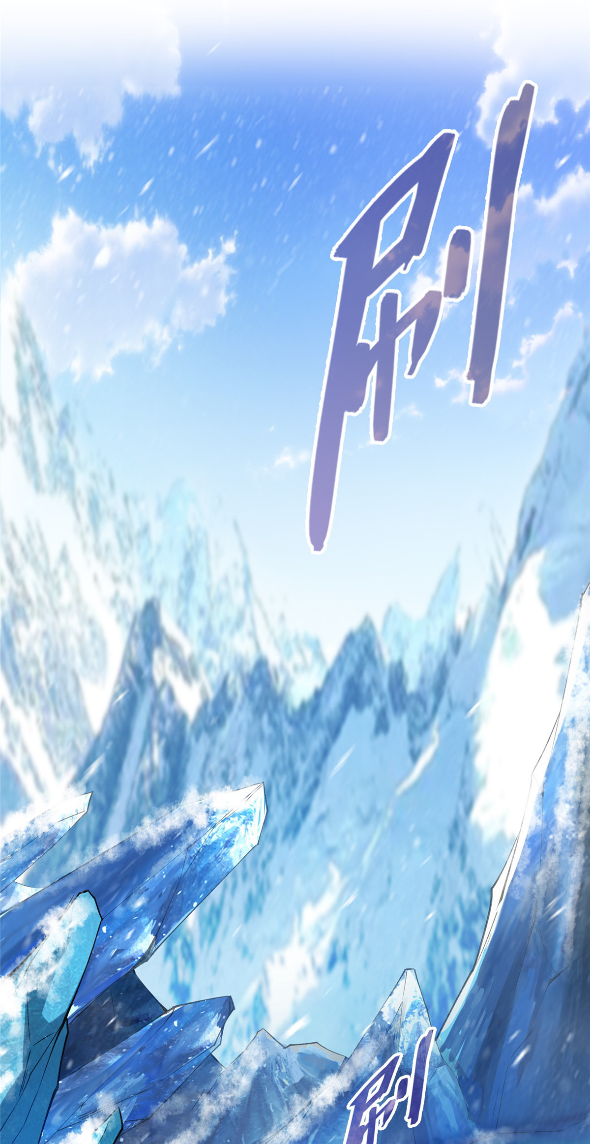 修真聊天群第496话 压制不住的天劫