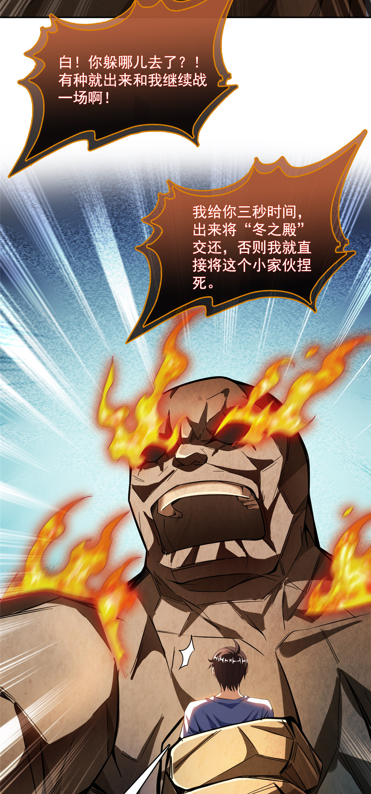 修真聊天群第497话 本汪今天要逆天！