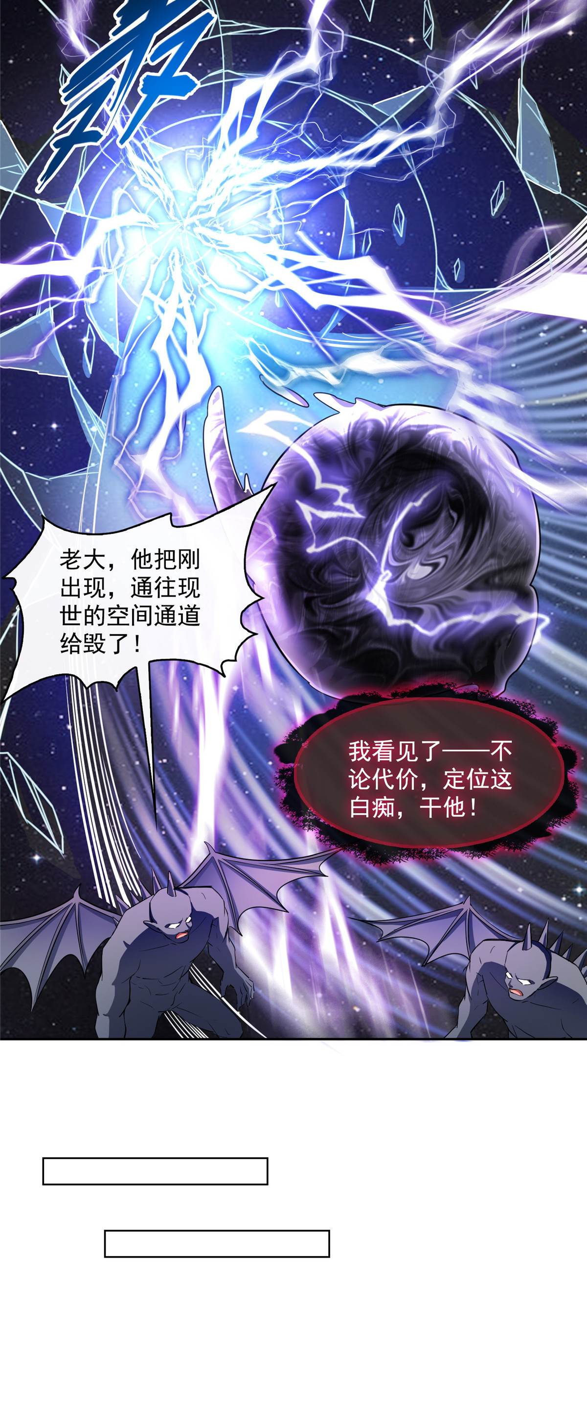 修真聊天群第497话 本汪今天要逆天！