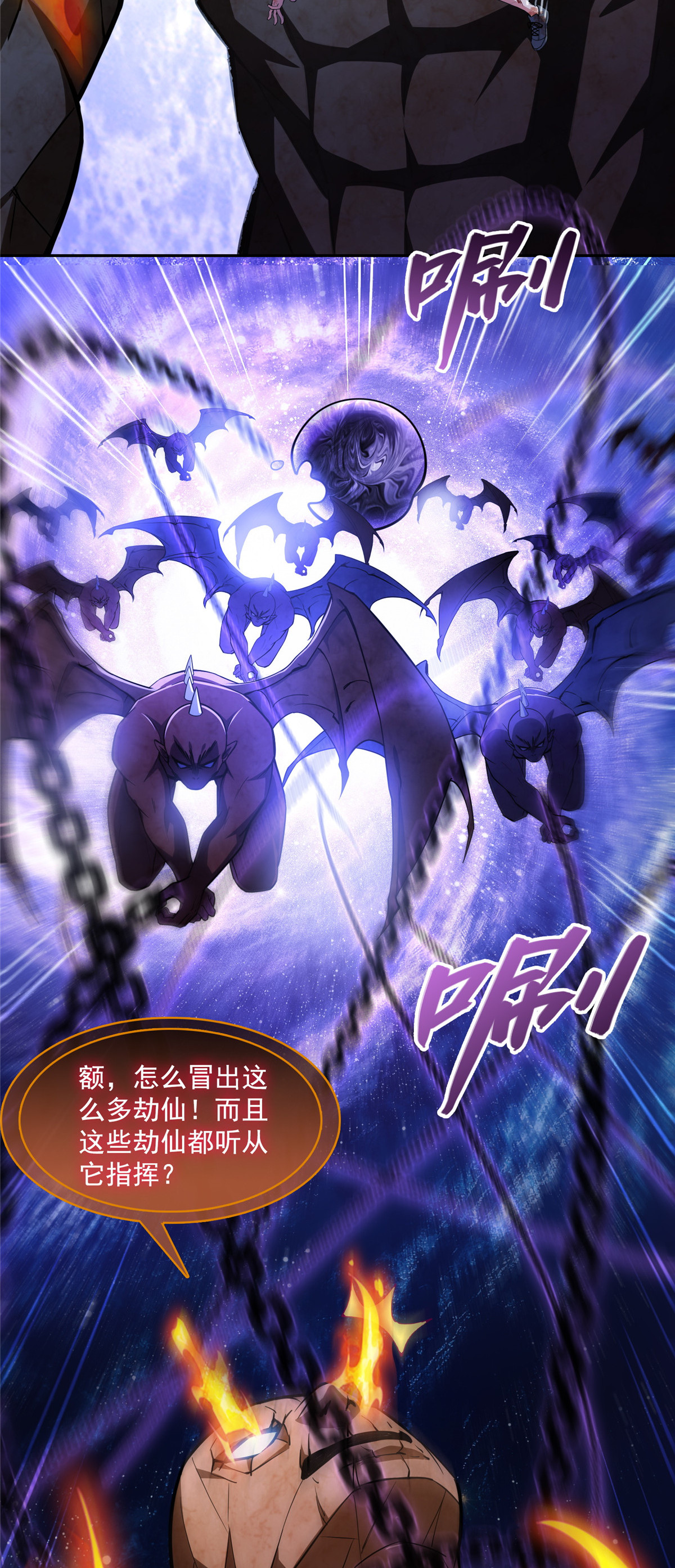 修真聊天群第497话 本汪今天要逆天！