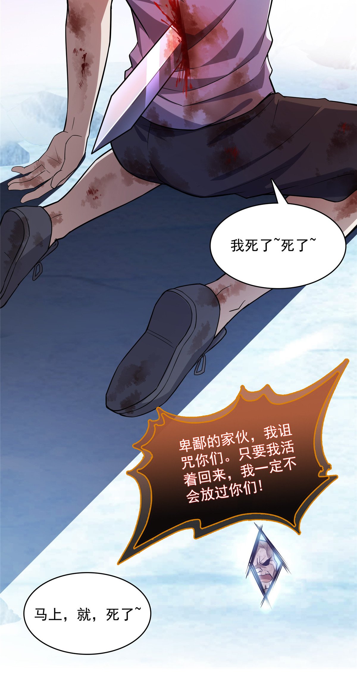 修真聊天群第497话 本汪今天要逆天！