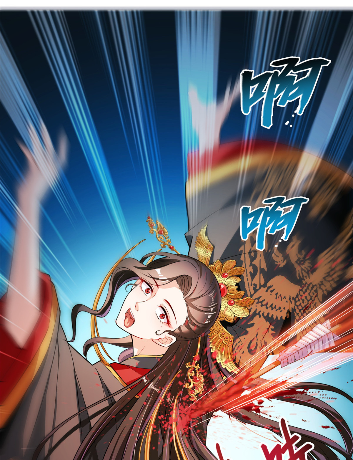 修真聊天群第498话 霸霸号是什么鬼？