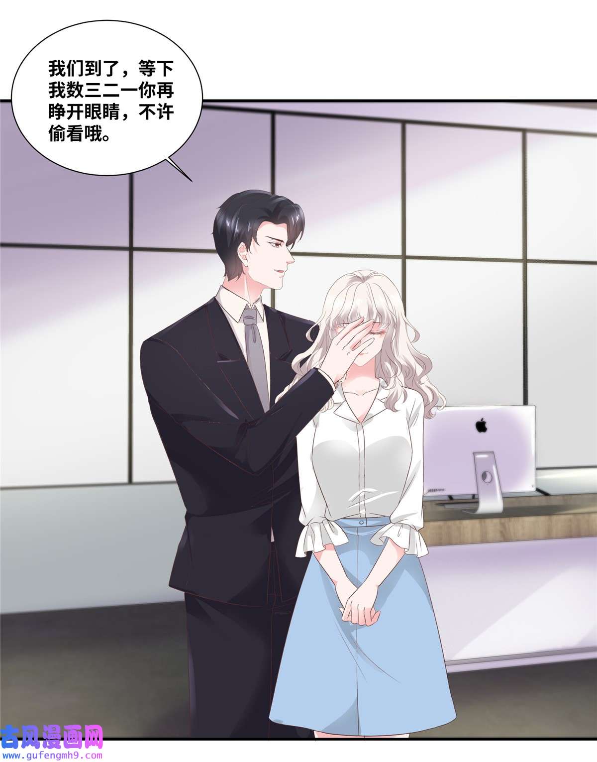 若有寒冬遇暖阳第72话 主动吻我？